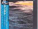 SANTANA - Moonflower (1977) (Original 2 CDs from Japan) - Replica LP MHCP 1008-9