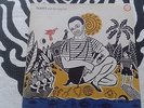 ska reggae lp Rocksteady ISLAND REGGAE GREATS TOOTS AND THE MAYTALS TROJAN PAMA