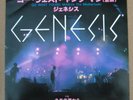 Genesis  - Go West Young Man/Scenes... -  Japanese Picture Sleeve PS 7