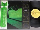 DEODATO/PRELUDE(ALSO SPRACH ZARATHUSTRA)w/OBI JP SR3337