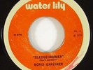 Boris Gardiner 