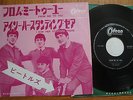 THE BEATLES - FROM ME TO YOU - 1ST JAPAN 7