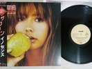 SAXON INNOCENCE IS NO EXCUSE EMI EMS-81734 Japanese Pressing OBI Vinyl LP