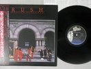 RUSH MOVING PICTURES EPIC 25 3P-261 Japanese Pressing OBI Vinyl LP
