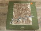 Basabasa Soundz - Same 1975 USA LP EDITIONS MAKOSSA AFRO/FUNK/BREAKS