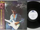 JIMI HENDRIX MIDNIGHT LIGHTNING POLYDOR MP 2521 Japanese Pressing PROMO Vinyl LP