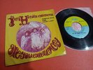THE JIMI HENDRIX EXPERIENCE “ARE YOU EXPERIENCED” THAI RECORDS 7