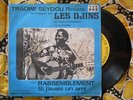 ? BURKINA 7' TRAORE SEYDOU & LES DJINS WRIGGLING RAW AFRO FUNK JERK HEAVY RHYTHM