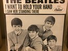 THE BEATLES - I Want To Hold Your Hand - 7