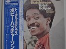 Bobby Hutcherson Total Eclipse Japan Blue Note LP GXK 8140 Insert Obi