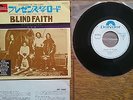 BLIND FAITH Presence Of The Lord JAPAN White Label Not For Sale PROMO 7