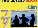 Culture - Two Sevens Clash [Vinyl]