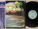 REVOLUTIONARIES NEGREA LOVE DUB TROJAN PA-6334 Japanese Pressing OBI Vinyl LP