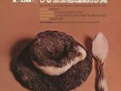 London Symphony Orchestra A...-Dada - Surrealism  (US IMPORT)  VINYL NEW