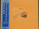 Japanese Pressing Joni Mitchell Court and Spark near mint