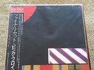 Pink Floyd The Final Cut Japanese Import Vinyl