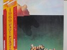 JULIE DRISCOLL / 1969, RARE ORIG. JAPAN LP w/OBI & INSERT NEAR MINT  JAZZ ROCK