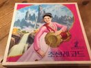 5 LP BOX PROPAGANDA NORDKOREA North Korea - VINYL