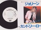 Olivia Newton-John - Jolene 7
