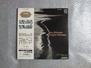 AUDIOPHILE PIANO RECORDINGS  IVAN MORAVEC CHOPIN 4 BALLADES