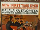 BALALAIKA FAVORITES   RUSSIAN FOLK ORCHESTRA   (RFR-1/RFR-1)   EX