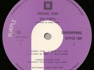 DEEP PURPLE 