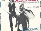 Fleetwood Mac Stevie Nicks RARE Japanese 45 RPM 7