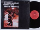 DEATH WISH OST Herbie Hancock COLUMBIA LP NM/VG++ SHRINK