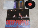 Deep Purple The House Of Blue Light 28MM 0556 japan Lp Insert Poster Obi Mint