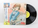 Japan Anime LP GHIBLI NAUSICAA SOUNDTRACK HAYAO MIYAZAKI / JOE HISAISHI + OBI