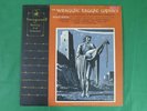Alfred Deller THE WRAGGLE TAGGLE GIPSIES Elizabethan  Vanguard VRS 1001 VG+
