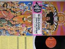 JIMI HENDRIX AXIS:BOLD AS LOVE POLYDOR MPX 4008 JAPAN OBI Vinyl LP