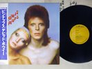 DAVID BOWIE PIN UPS RCA RLP-2124 JAPAN OBI Vinyl LP