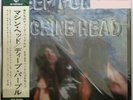 Vinyl LP Records P-10130W Deep Purple Machine Head w/OBI Japan