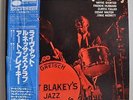 Art Blakey Live At The Renaissance Club Japan Blue Note LP 1978 King GXF3021 Obi
