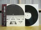 BLUE OYSTER CULT - Blue Oyster Cult / Japan LP obi   White label promo VERY RARE