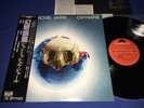 JEAN-MICHEL JARRE  OXYGENE  JAPAN 1ST PRESS OBI STUNNING ARCHIVE VINYL LP NM/M-