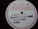 Ruggiero Ricci.Bach Sonata No 1 For Solo Violin.LL 1706. EX Cond.