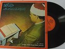 LE CORAN Cheikh Abdel Baset Abdel Samad / 1973 Duniaphon  LPD 304
