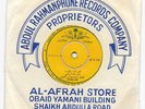 45 Bahrain / MOHD. RASHID RIFAI - Asmar Afar  Arabic Abdul Rahman Phone