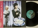 LINDA RONSTADT FOR SENTIMENTAL REASONS ASYLUM P-13380 Japan Obi Vinyl LP