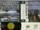 DEEP PURPLE MACHINE HEAD WARNER P-8224W Japan Obi Vinyl LP