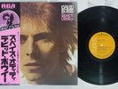 DAVID BOWIE SPACE ODDITY RCA RVP-6124 Japan Obi Vinyl LP