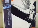 Nippon Grammophon Misprint version   LED ZEPPELIN   SMT 1067 Free Shipping