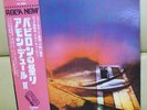 Japan 1st Issue  AMON DUUL II / CARNIVAL IN BABYLON  CAN POPOL VUH Free Shipping