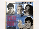 I Piaceri Proibiti - OST - LP Blue Vinyl, Limited Edition, New (Sealed)