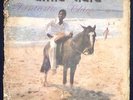 FANTASTIC CHICO// AFRO CUBAN SOUNDS FROM THE CONGO //1979 AMAZING LP THROUGHOUT