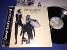 FLEETWOOD MAC   RUMORS   1977 JAPAN 1ST PRESS OBI INSERTS ARCHIVE VINYL LP NM/M-