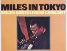 MILES DAVIS: Live in Concerto Tokyo JAPAN CBS 18AP 2064 LP NM-