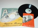 “Tokyo Blues” 78 RPM 1953 Roy Jackson & Toshio Oida With Sheet Music A-308